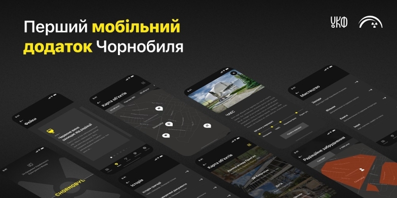 Chernobyl App: первое мобильное приложение Чернобыля представят к 35-й годовщине катастрофы - фото №4