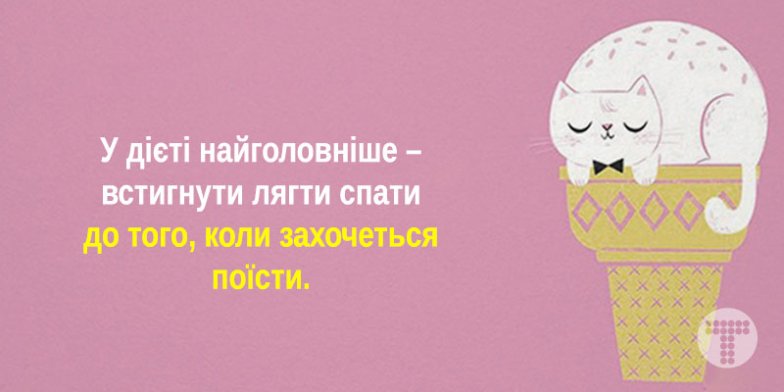 Красивые картинки с надписями о жизни