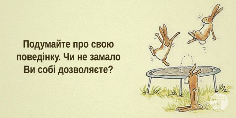 Красивые картинки с надписями о жизни