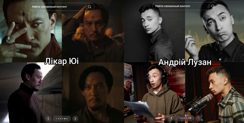 Андрій Лузан міг би зіграти доктора Юі у “Дюні-2” - фотопорівняння акторів