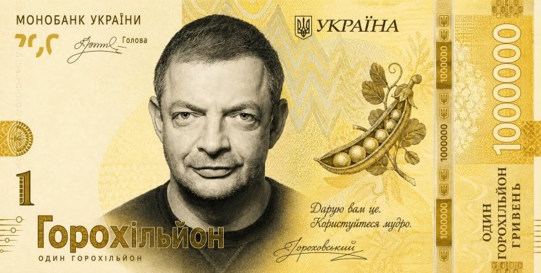 Підбірка найкращих жартів та фото з мережі