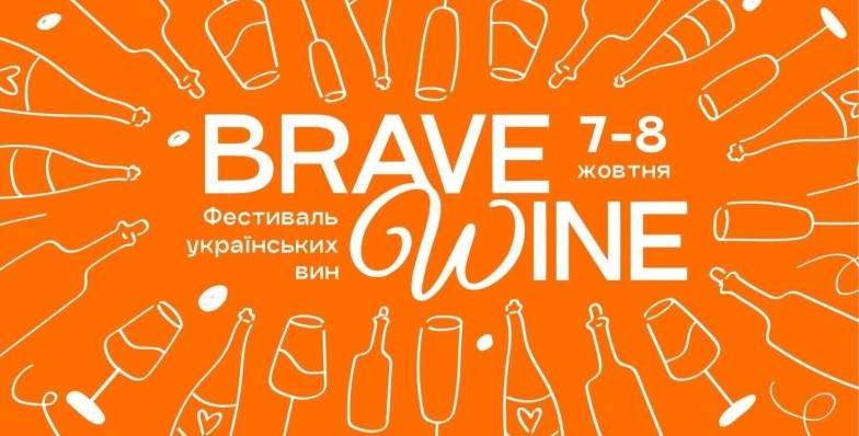 Куди піти на вихідних у Києві: афіша цікавих подій 7 та 8 жовтня - фото №1