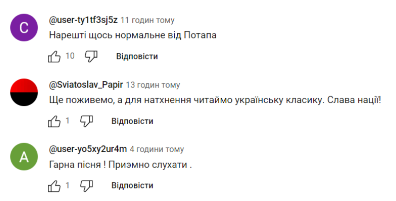 "Стерти все, що було до цієї пісні!": Потап і дядя Вадя випустили спільний трек про шлях військових на реабілітації. Мережа у захваті (ВІДЕО + ТЕКСТ) - фото №3