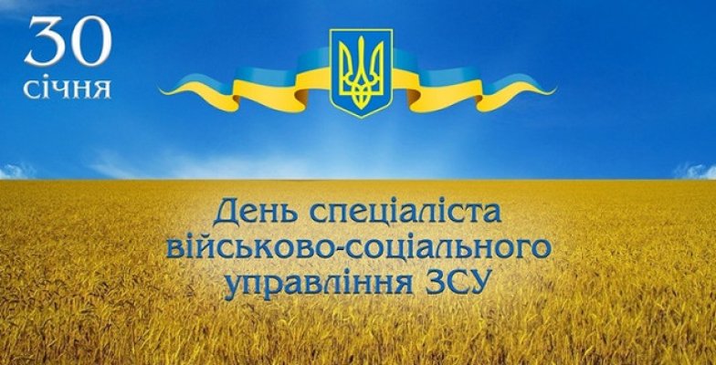 Искренние поздравления в прозе и открытки – на украинском
