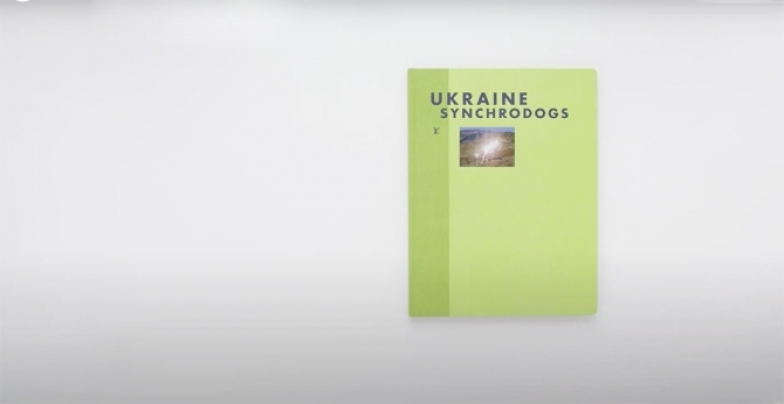 Модный взгляд. Louis Vuitton выпустят книгу об Украине (ВИДЕО) - фото №2