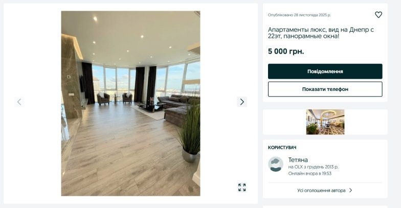 Верхний порог аренды квартиры