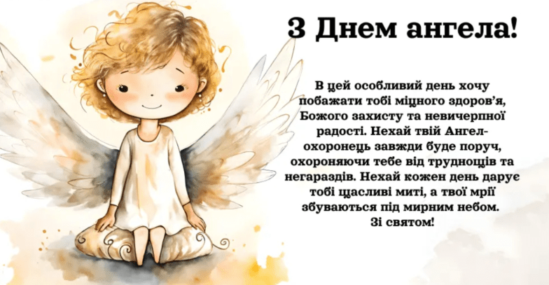 с именинами кирилла