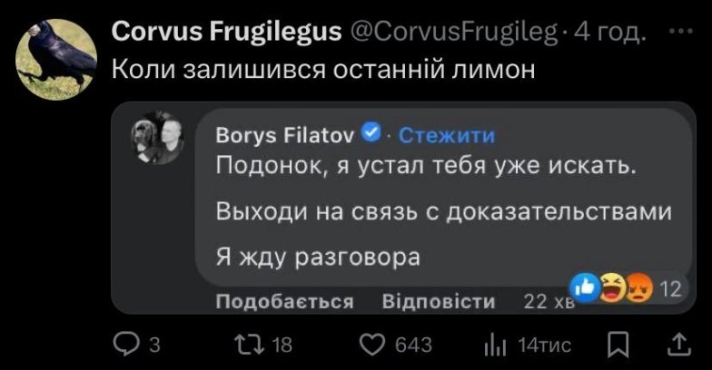 Охота на лимоны от Монобанка