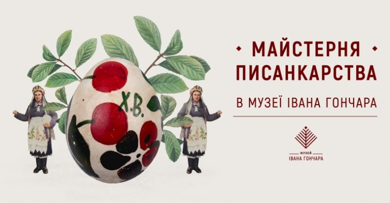 Цікаві будні: куди піти у Києві на тижні з 3 по 7 квітня - фото №4