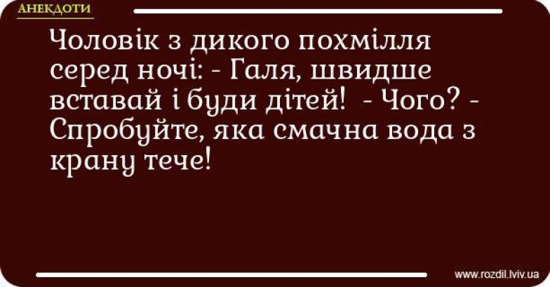 Шутки и мемы об утре 1 января
