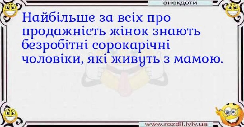 Лучшие анекдоты и мемы о безработных