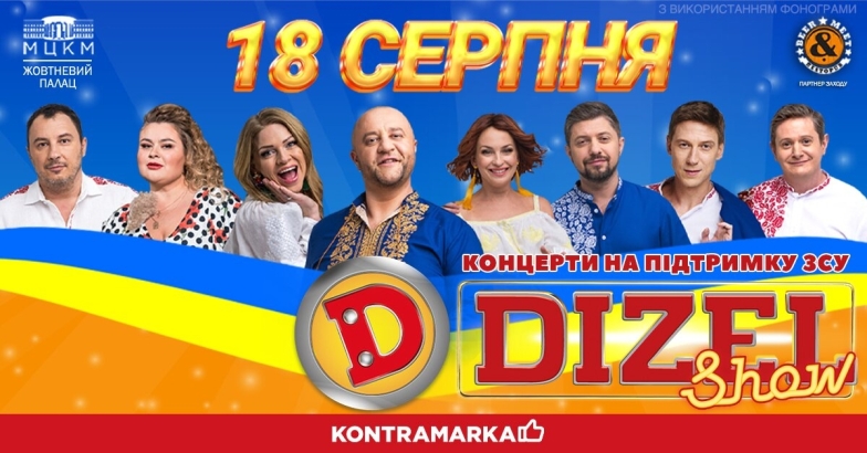 Цікаві будні: куди піти у Києві на тижні з 14 по 18 серпня - фото №5