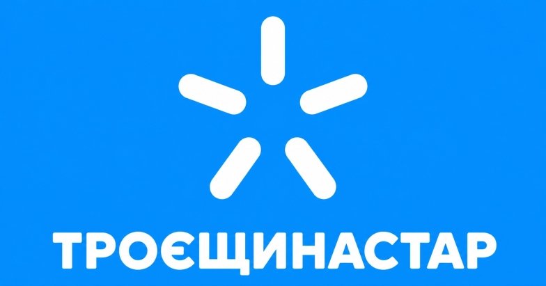 Смешные картинки о брендах Украины