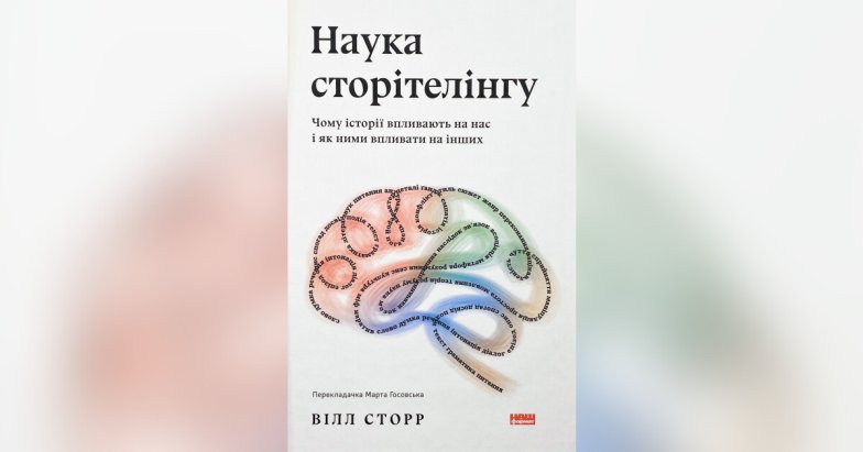 Что почитать, чтобы писать цепляющие тексты — список и советы для начинающих писателей