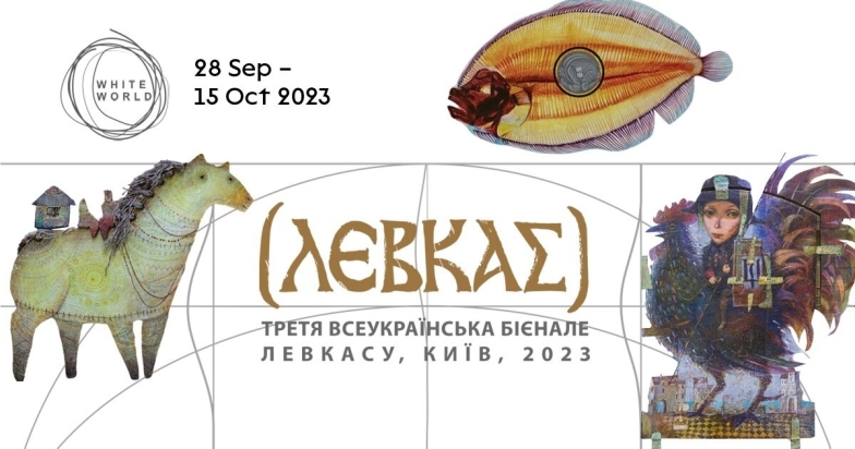 Куди піти на вихідних у Києві: афіша цікавих подій 7 та 8 жовтня - фото №3