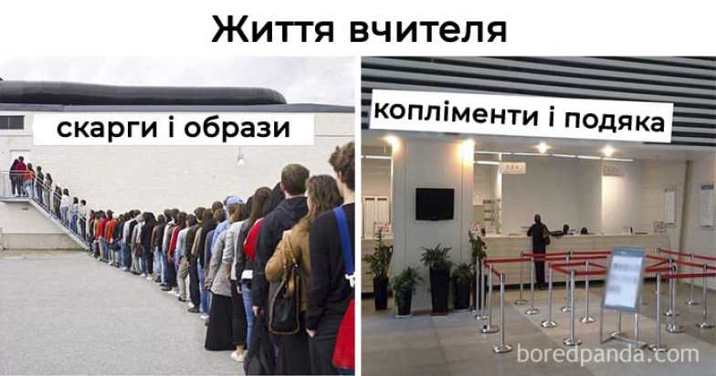 Смешные шутки об учителях