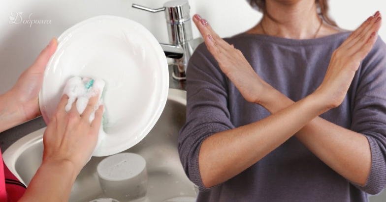 Почему мыть посуду в гостях нельзя: народные приметы, к которым нас приучили бабушки - фото №1