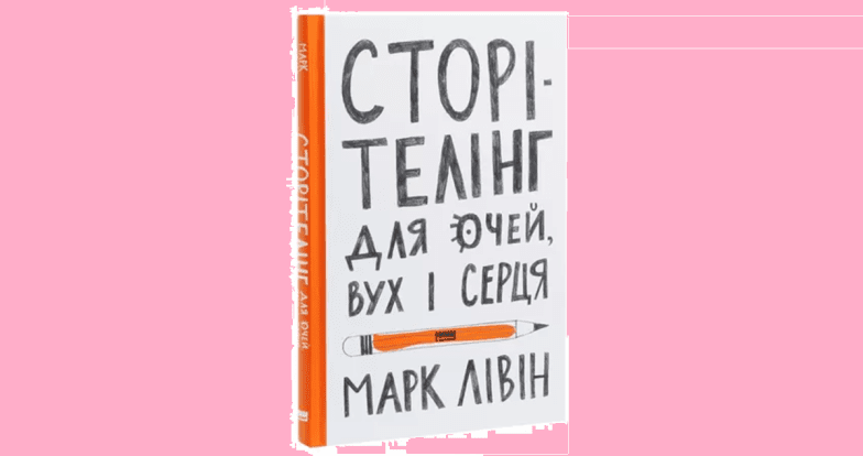 Что почитать, чтобы писать цепляющие тексты — список и советы для начинающих писателей
