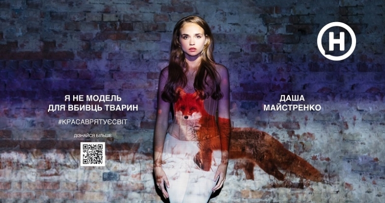 "Красота спасет мир": социальные постеры с полуобнаженными моделями произвели фурор в Киевском метро (ФОТО) - фото №2