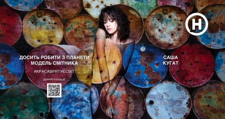 "Красота спасет мир": социальные постеры с полуобнаженными моделями произвели фурор в Киевском метро (ФОТО) - фото №4