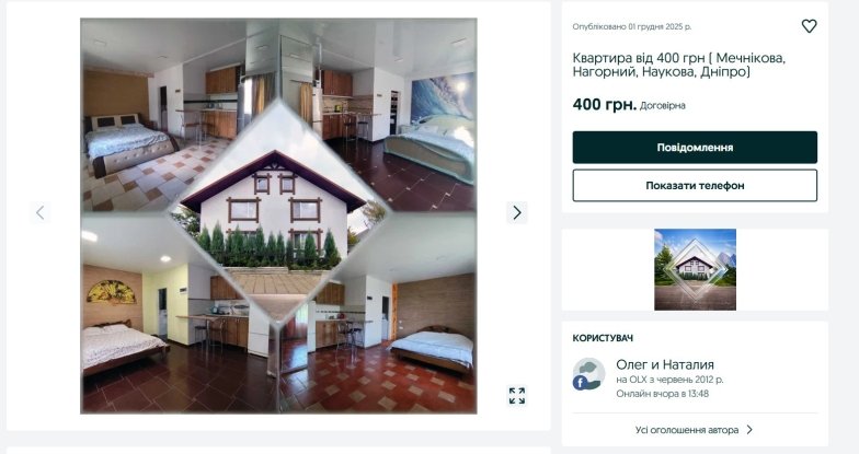 Бюджетные варианты квартир