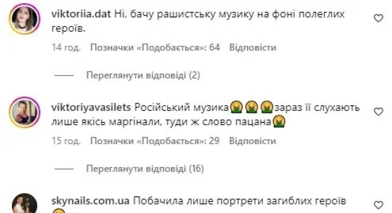 Анна Алхім обурила українців цинічними плясками під російську музику на тлі загиблих героїв - фото №3