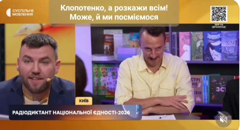 Реакция сети на Радиодиктант 2026