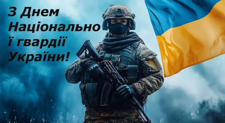 Привітання у картинках та листівках