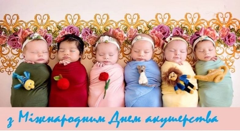 Трогательные поздравления для акушерок