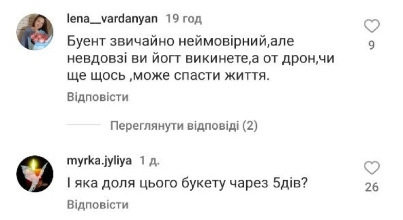 "Ні розуму, ні совісті": блогерка Верба нарвалась на "комліменти" через букет з 1001 троянди, який вона не може підняти (ФОТО) - фото №4