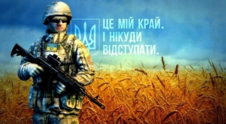 з днем Сухопутних військ України привітання