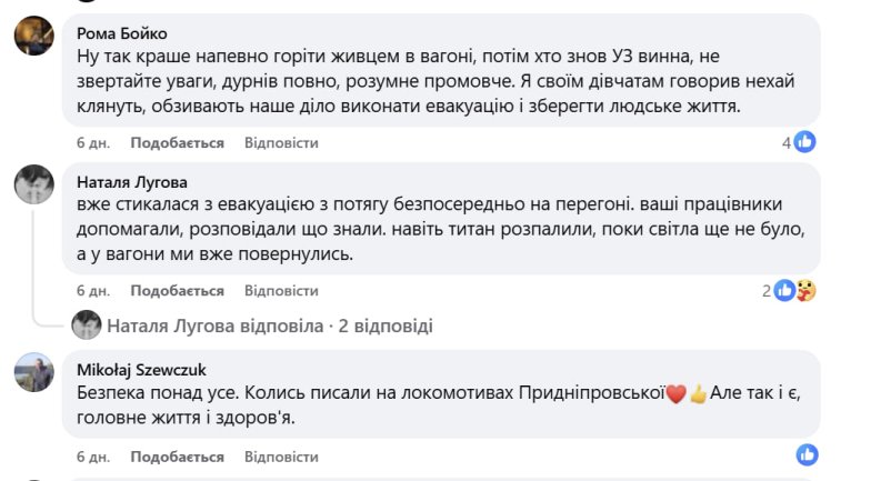 Деякі користувачі обурені, а частина розуміє причину таких нововведень