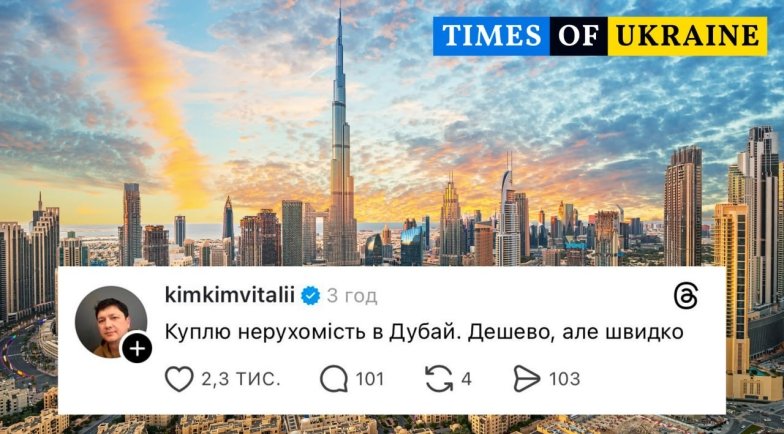 Шутки о событиях в Дубае 2026