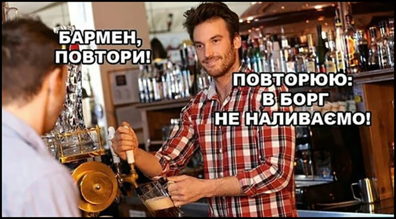 Мемы и приколы о барменах