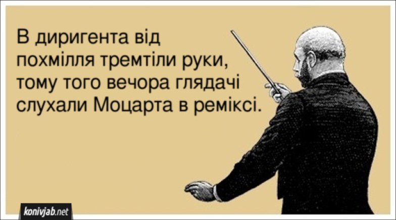 Шутки и мемы об утре 1 января