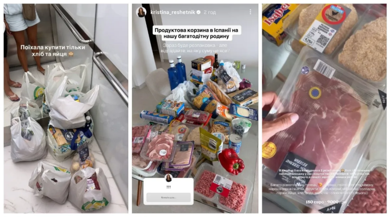 Христина Решетнік показала, які продукти купує в Іспанії