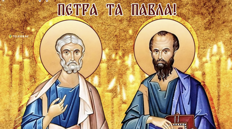 С днем Петра и Павла в картинках