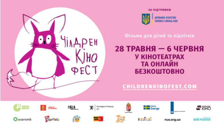 Куда пойти на выходных в Киеве: интересные события на 29 и 30 мая - фото №8