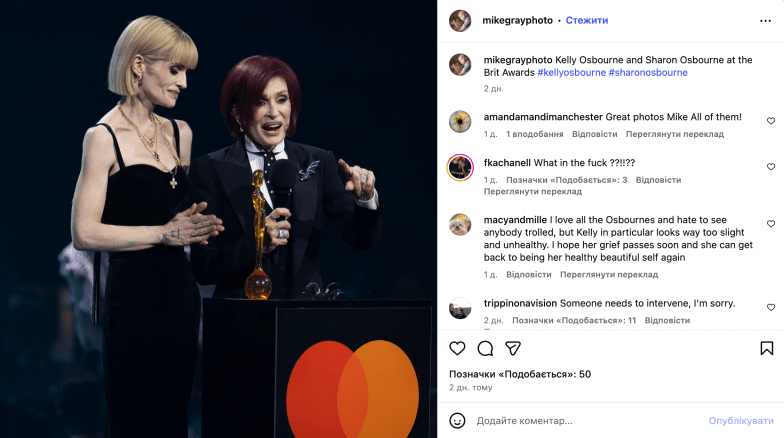 Келли Осборн похудела, фото