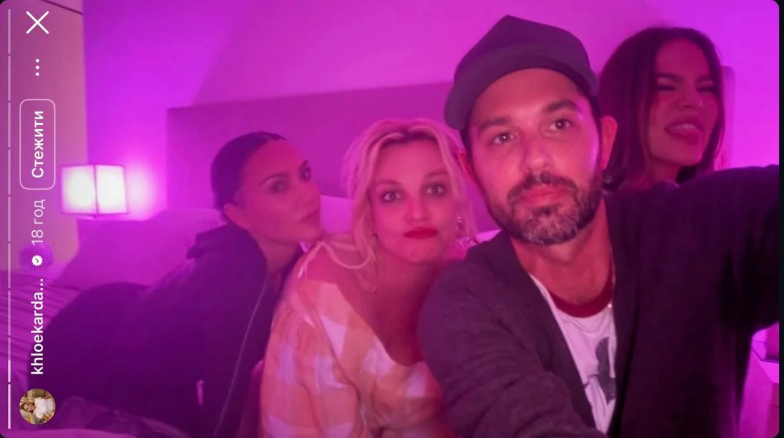 Брітні Спірс відгуляла піжамну вечірку з Кім та Хлое Кардаш’ян