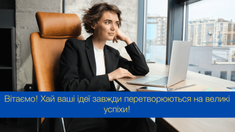 картинки з днем шефа