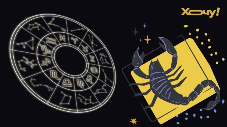 С кем трудно построить отношения – все особенности характера и секреты Скорпиона