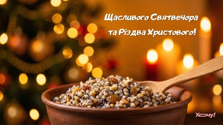 Поздравления с Рождеством 2025 — картинки, открытки.