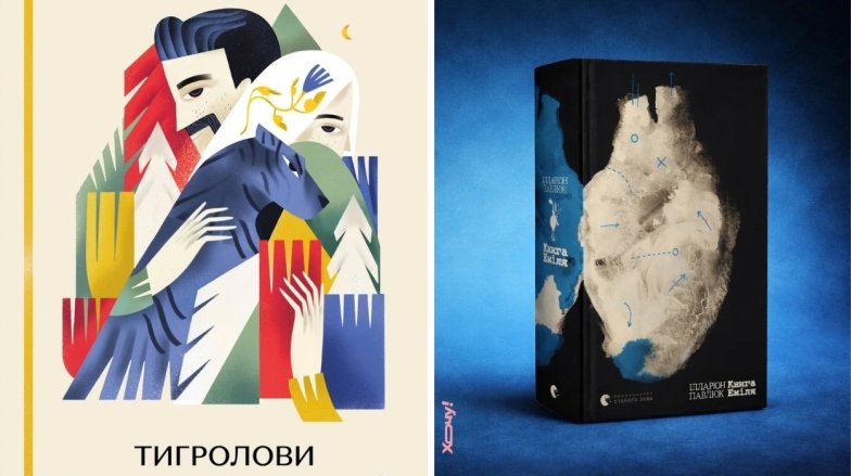 Что читает Дмитрий Каднай — топ книг и отзыв о казацком фэнтези
