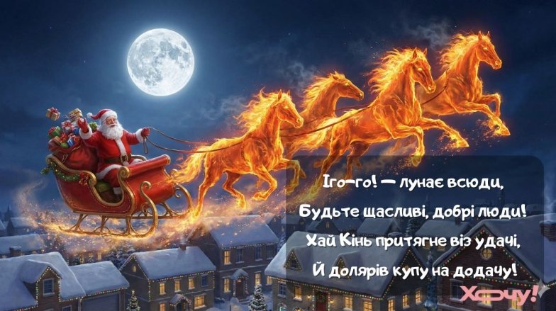 Поздравляем с наступающим Новым годом