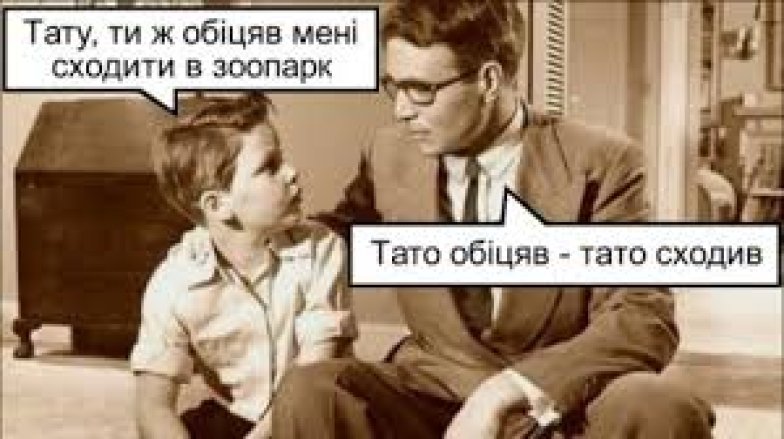Анекдоти і приколи на День батька 2026