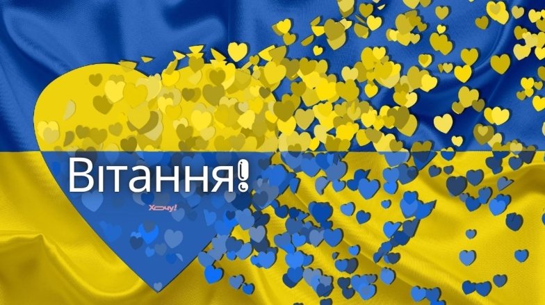 вітаю з Днем державного реєстратора 2026 картинка