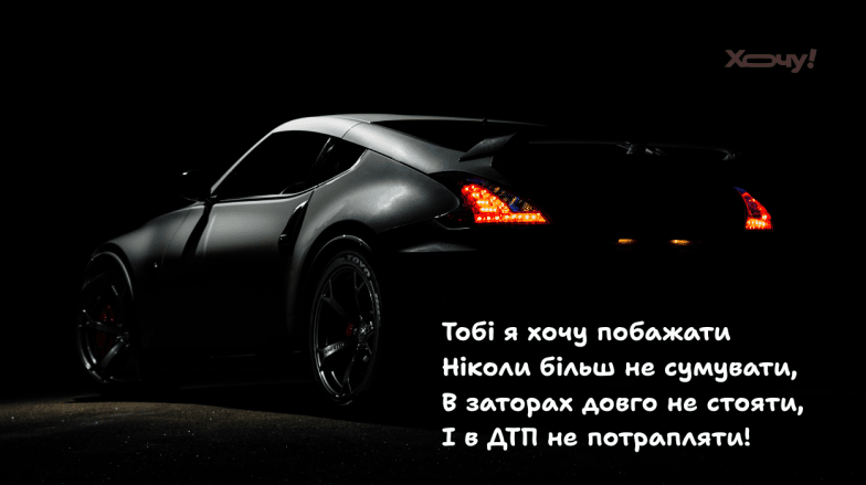 День автомобилиста 2026 — красивые картинки, открытки и поздравления.