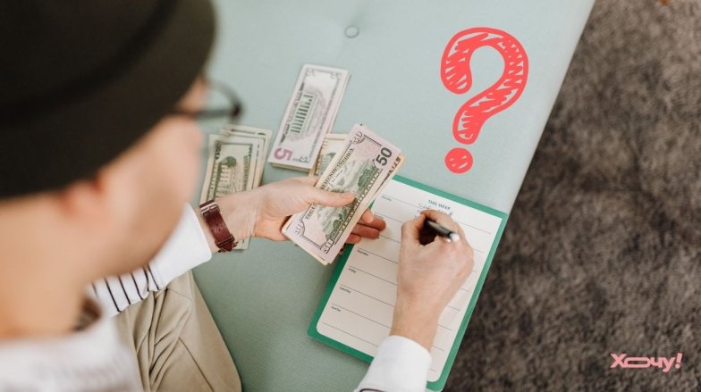 Как воспитать ответственного подростка: советы для родителей о финансовой грамотности и самостоятельности Бюджет для подростка — как правильно планировать — 6 советов для родителей