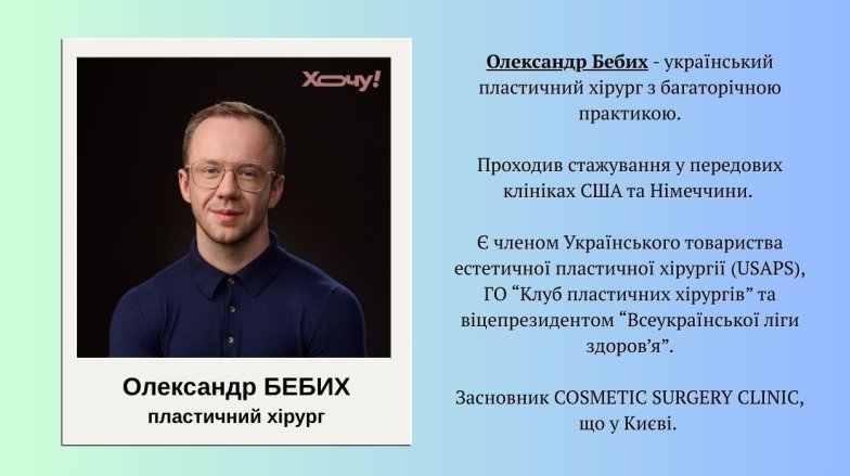 Омфалопластика – кому нужна пластическая хирургия пупка – пластический хирург Александр Бебих назвал показы и риски